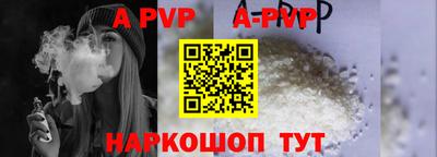 кокаин колумбия Балаково