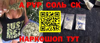 соль курить ск Гагарин