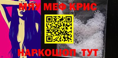 MDMA Premium VHQ Бийск