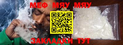 MDMA Premium VHQ Бийск