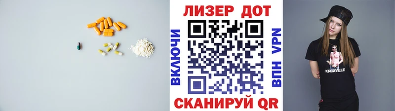 LSD-25 экстази ecstasy  Владикавказ 