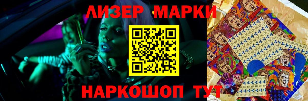 Владикавказ  ЛСД экстази кислота  Вход с VPN 