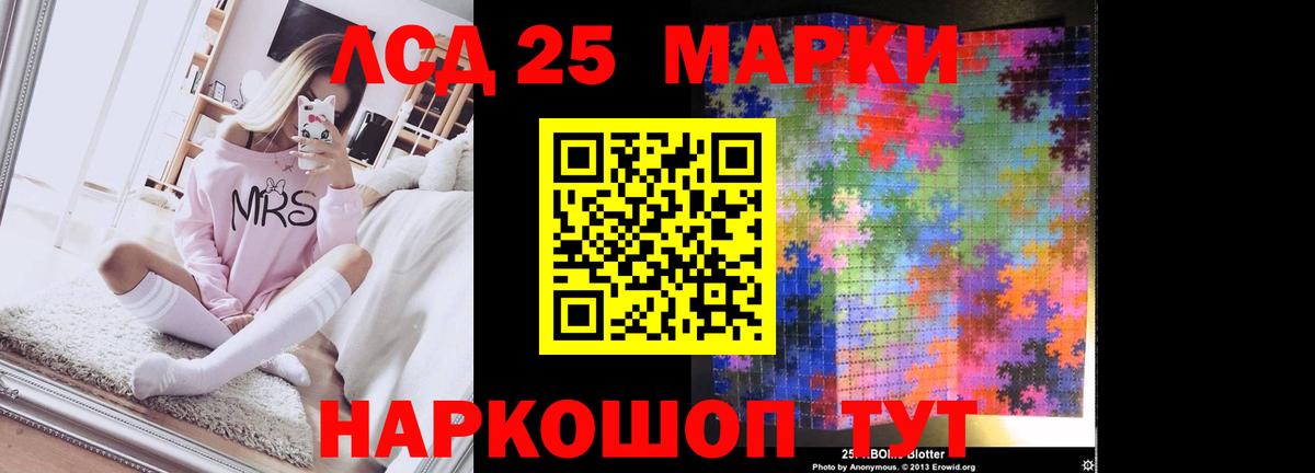 Лсд 25 экстази  Владикавказ  ЛСД экстази ecstasy  Лсд 25 экстази ecstasy 