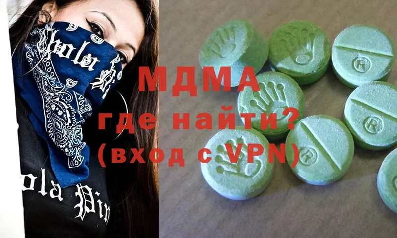 MDMA Molly  как найти закладки  Владикавказ 