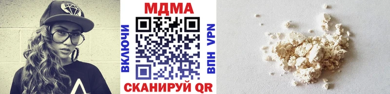 МДМА Molly Владикавказ
