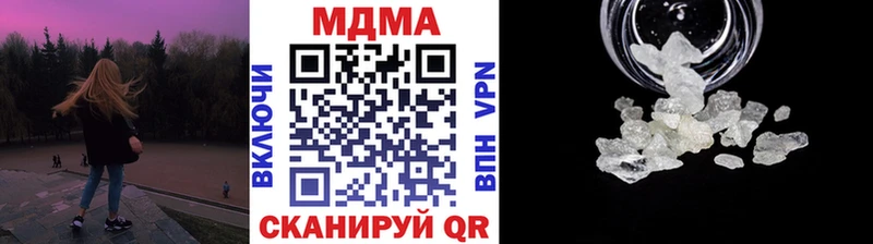МДМА кристаллы  Владикавказ 