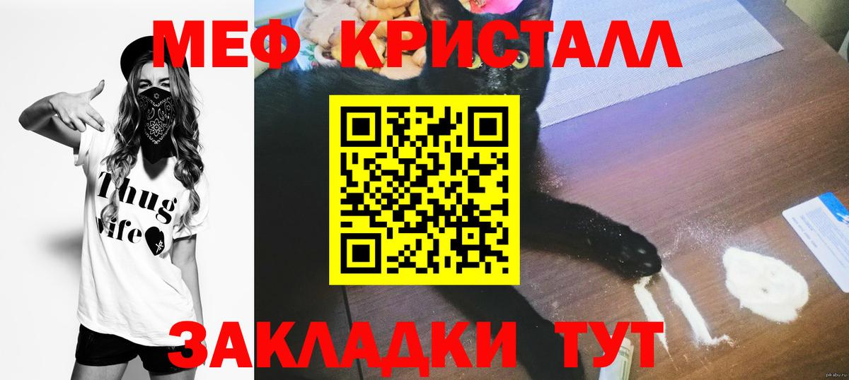 МЕФ мука Владикавказ