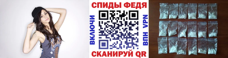 маркетплейс телеграм  сколько стоит  Владикавказ  Первитин Декстрометамфетамин 99.9% 