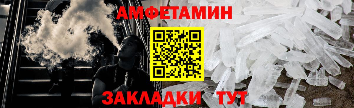 Владикавказ  Первитин  Вход с VPN  Метамфетамин винт 