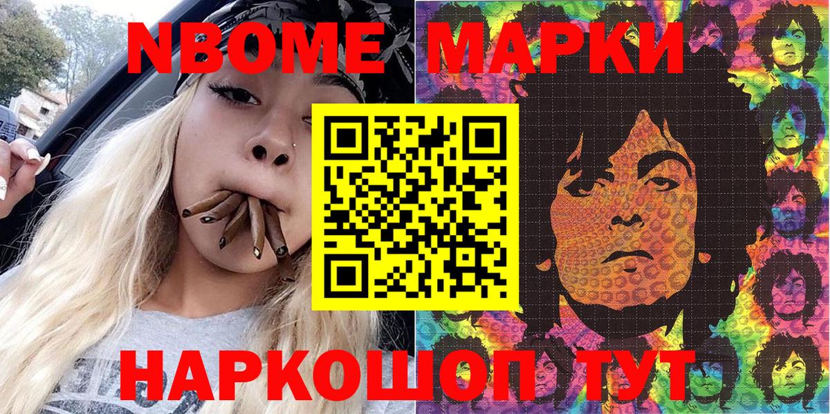 Наркотические марки 1,5мг  Владикавказ  Наркотические марки 1,5мг 