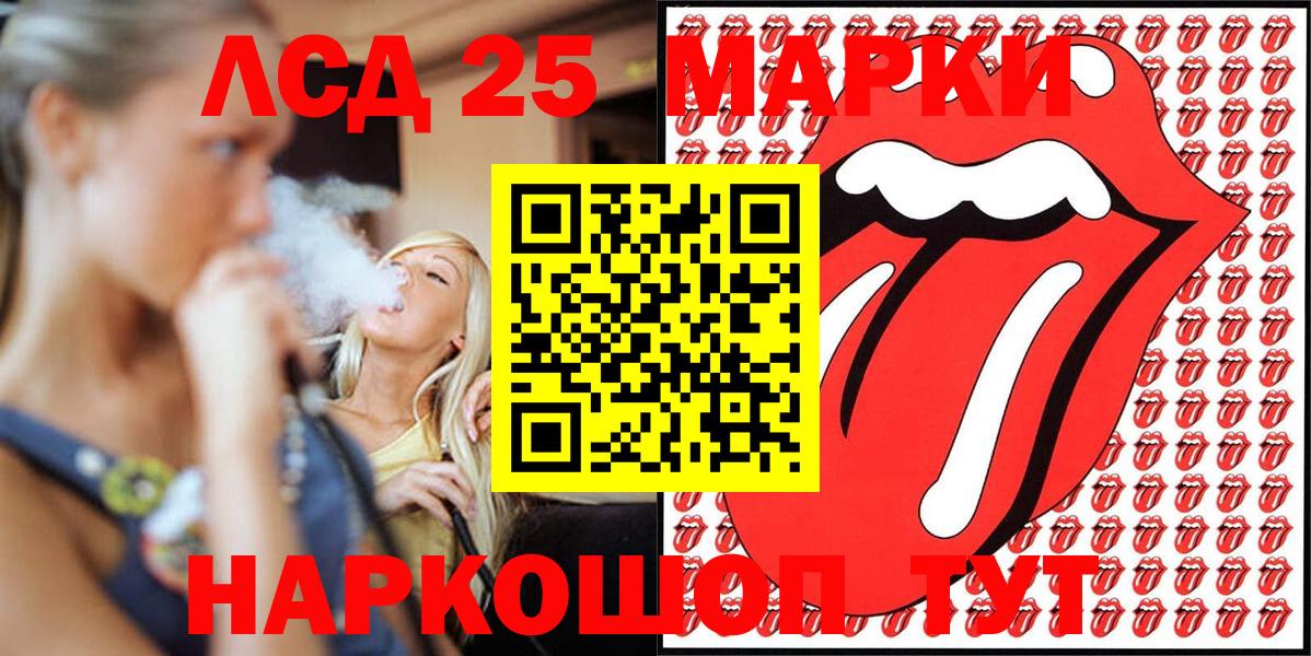 Наркотические марки 1,8мг Владикавказ