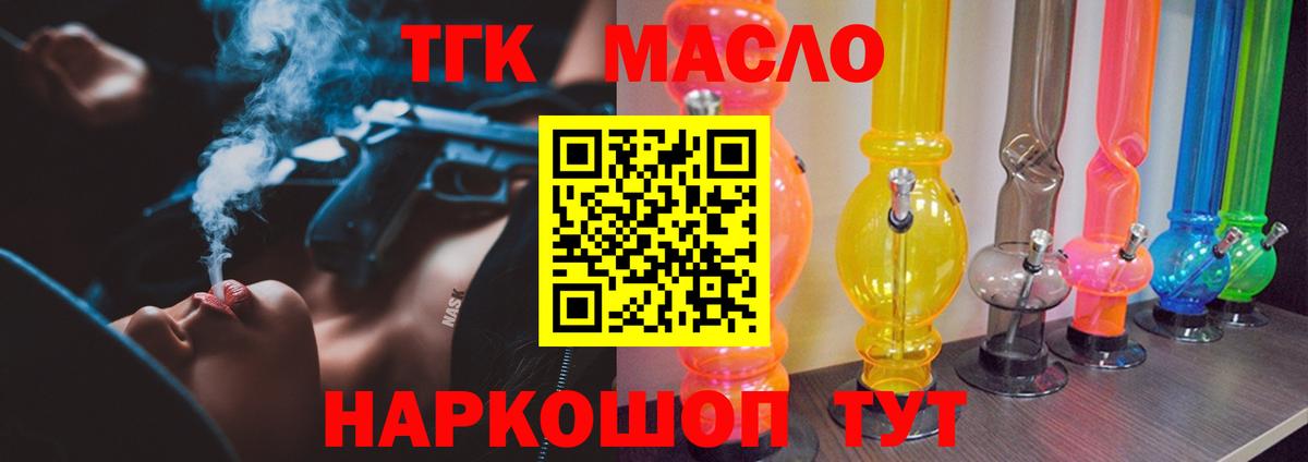 Дистиллят ТГК Wax Владикавказ