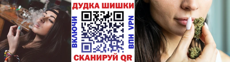 Шишки марихуана VHQ  купить  сайты  Владикавказ 