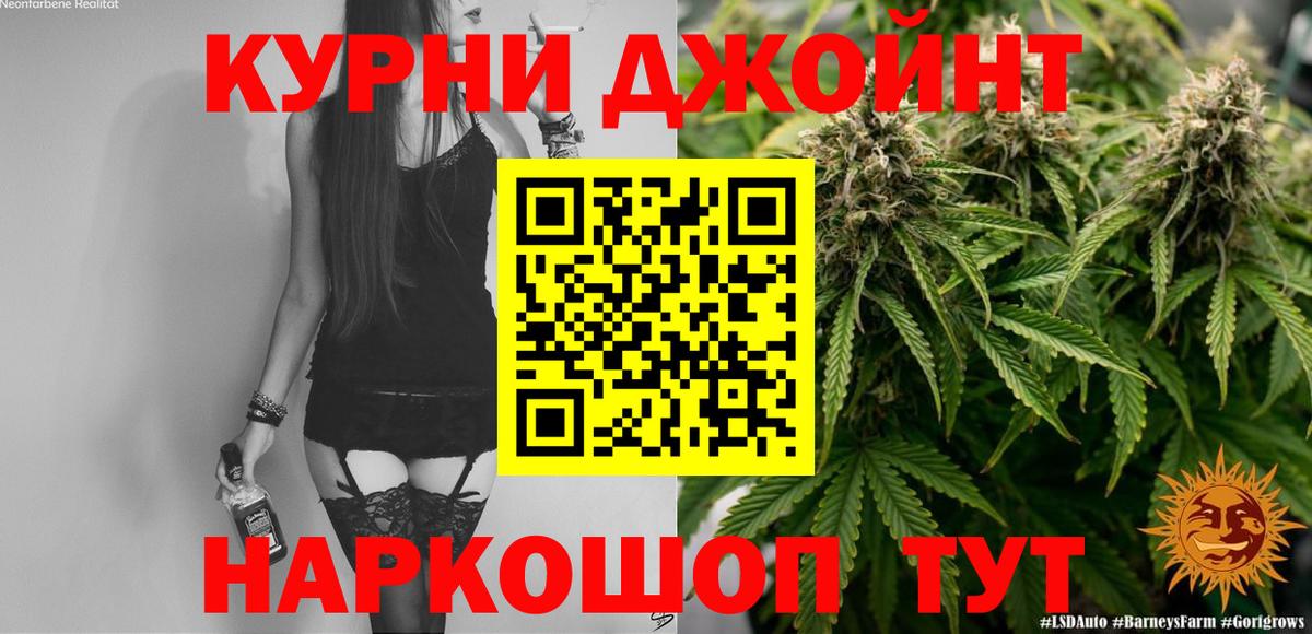 Конопля гибрид Владикавказ