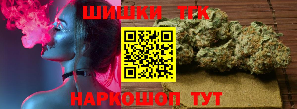 Шишки марихуана Bruce Banner  Канабис марихуана  Вход с VPN  Бошки марихуана AK-47  Владикавказ 